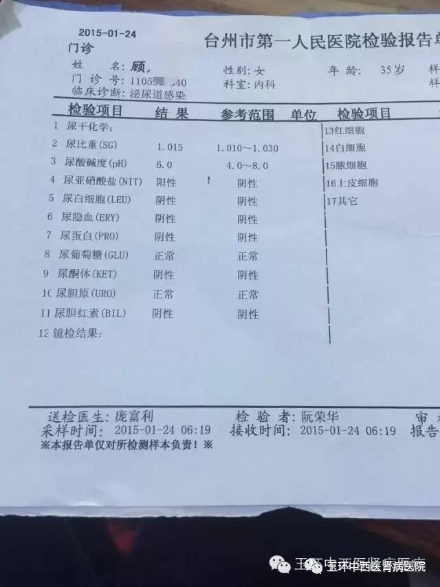 15.1.24.jpg