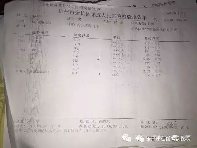 15.06.30.jpg