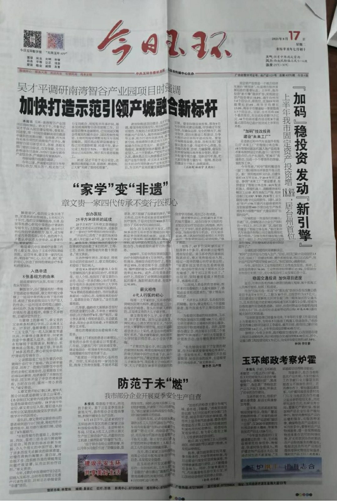 图片1.jpg